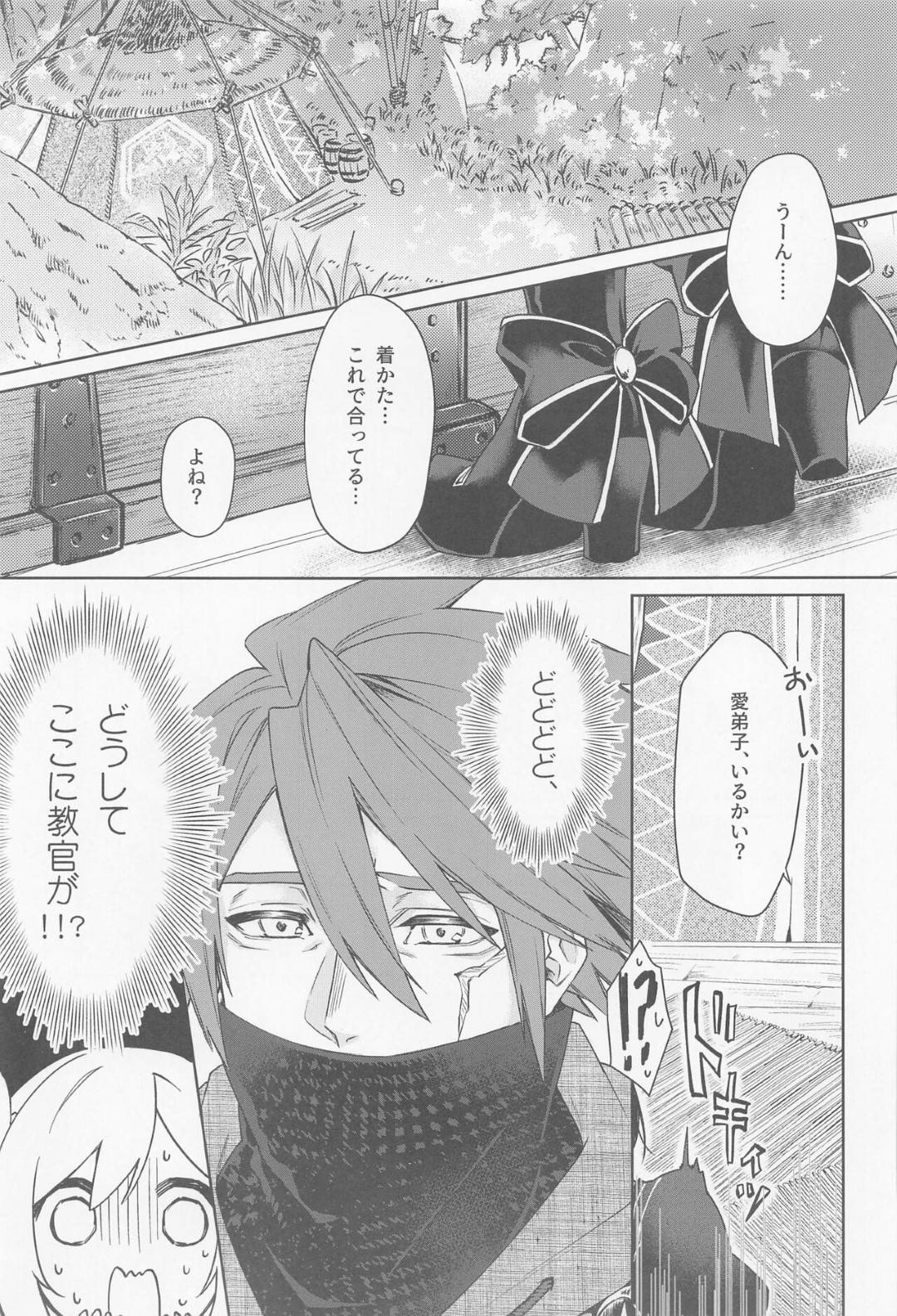 着衣　ハメ　少女 